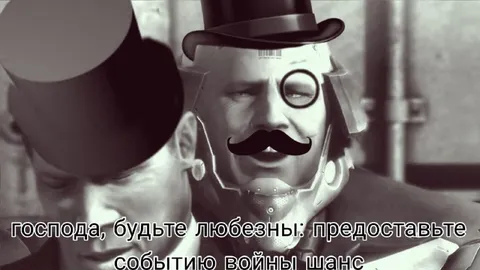 Предоставьте событию войны шанс