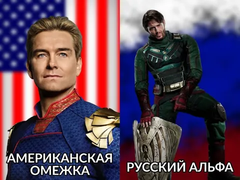 Американская омежка и русский альфа