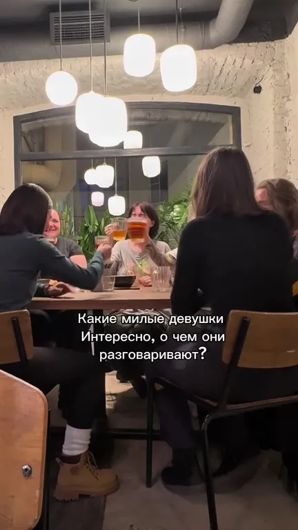 О чём говорят милые девушки
