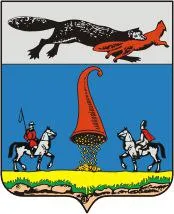Герб с морским чудовищем