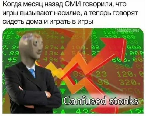 Запутанные стонки про игры