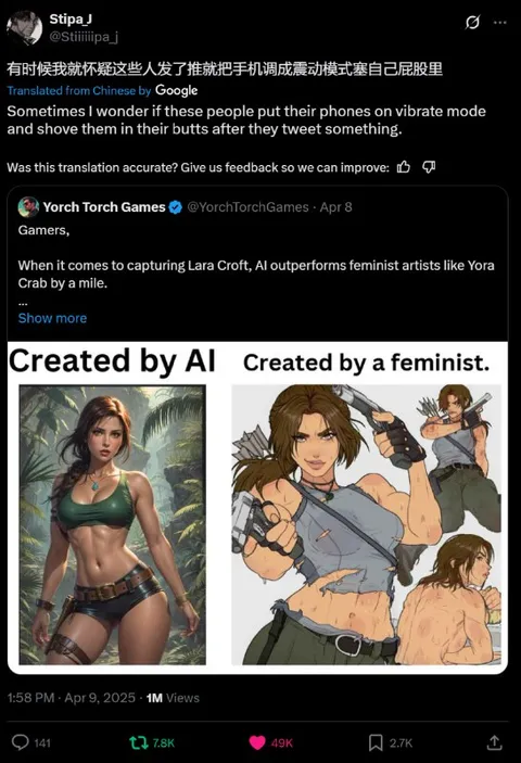 AI Lara Croft vs Feminist Art