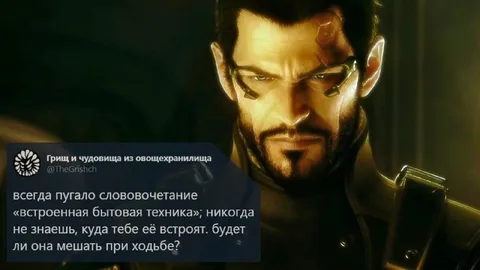 Встроенная бытовая техника