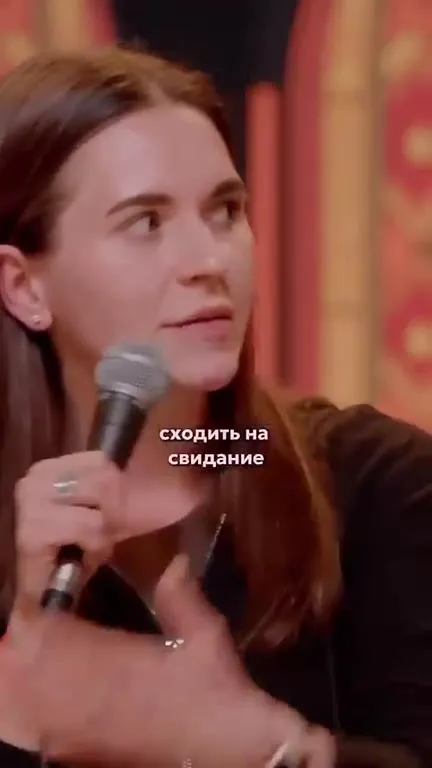 Старкрафт как стратегия знакомства