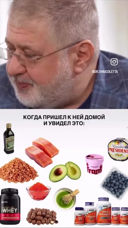 Когда пришёл к ней домой