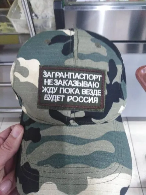Загранпаспорт не заказываю