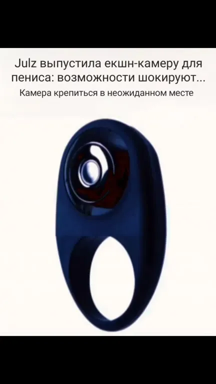 Камера для пениса и собачья погоня