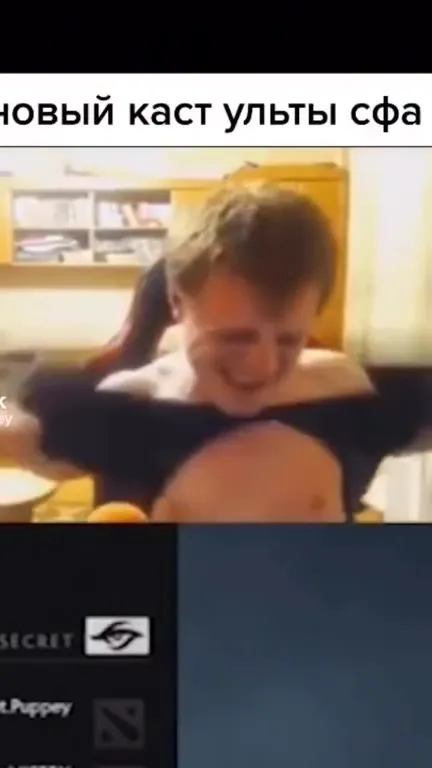 Новый каст ульты сфа