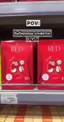 Райан Гослинг среди конфет