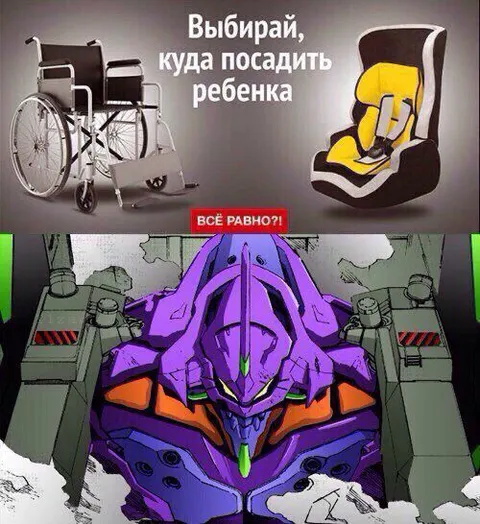 Куда посадить ребенка
