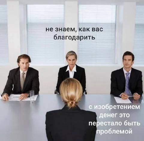 Как благодарить деньгами
