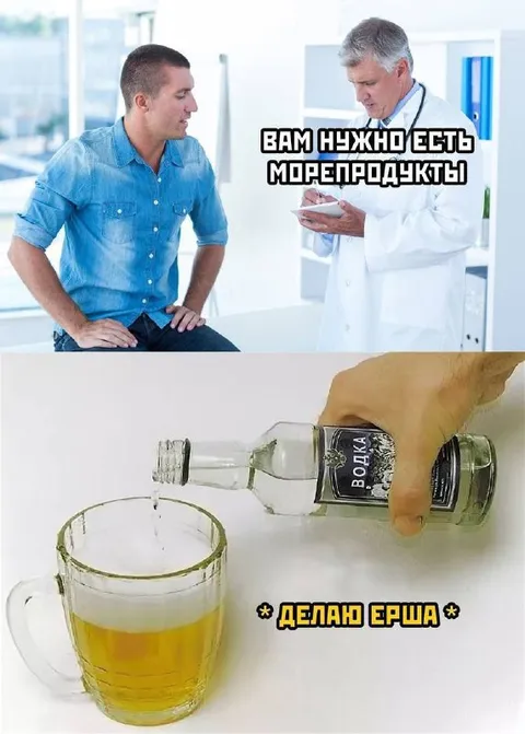 Морепродукты и ёрш