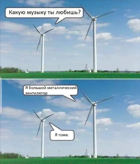 Большие металлические вентиляторы
