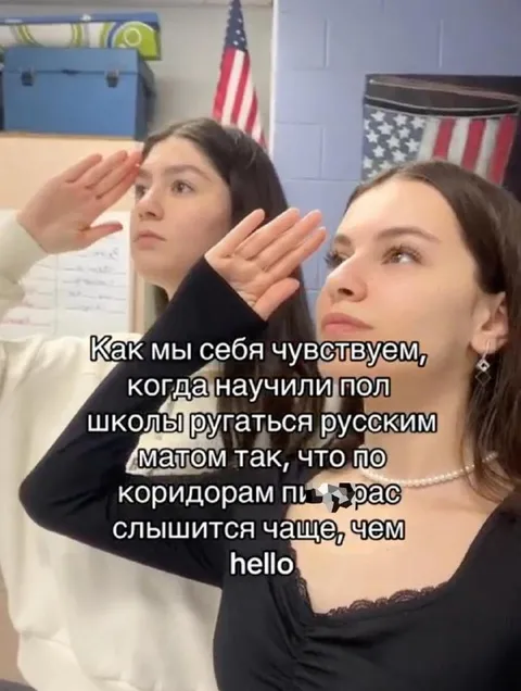 Русский мат вместо hello