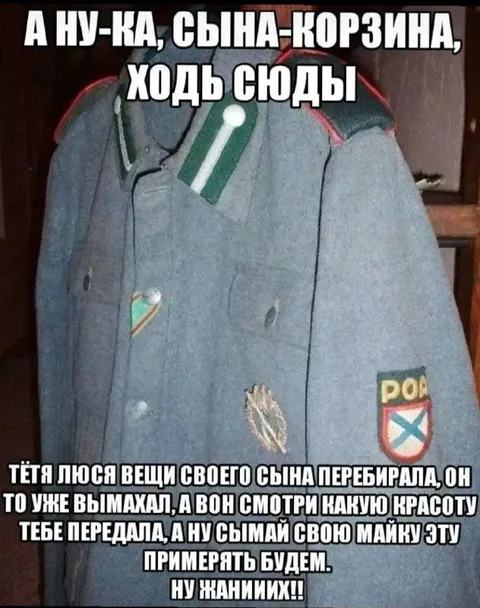 Тётя Люся нашла красоту
