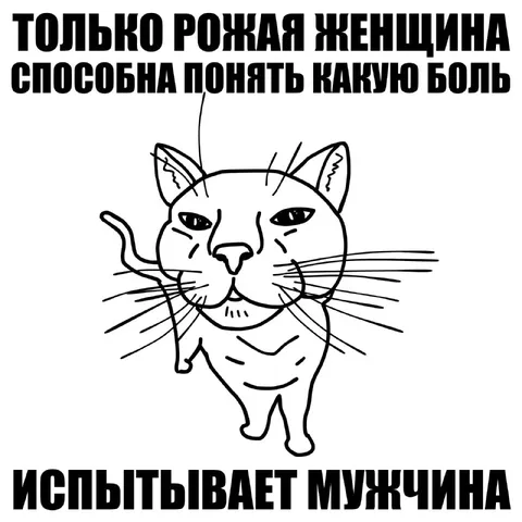 Только рожавшая женщина поймёт