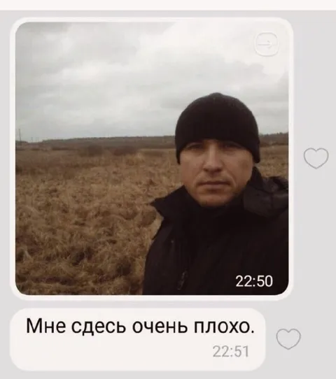 Мне здесь очень плохо