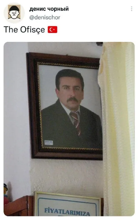 The Ofisçe portresi
