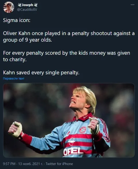 Oliver Kahn Saves Every Penalty