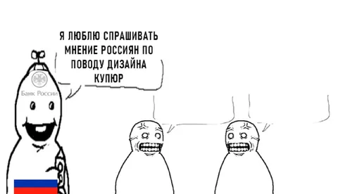 Мнение россиян о дизайне ключора