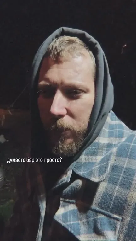 Думаете, бар — это просто?