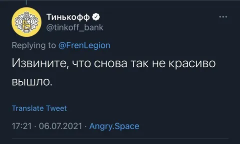 Извините, что снова некрасиво вышло