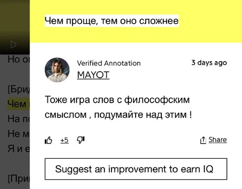 Чем проще, тем сложнее