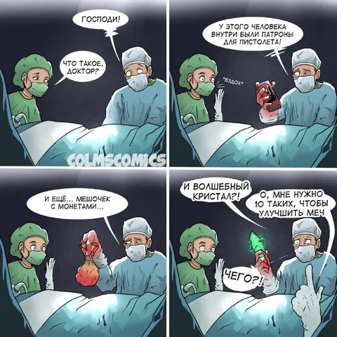 Волшебный кристалл для меча