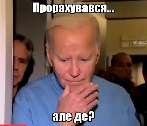 Пропажувався… але де?