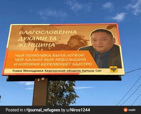 Благословенна духами та женщинами