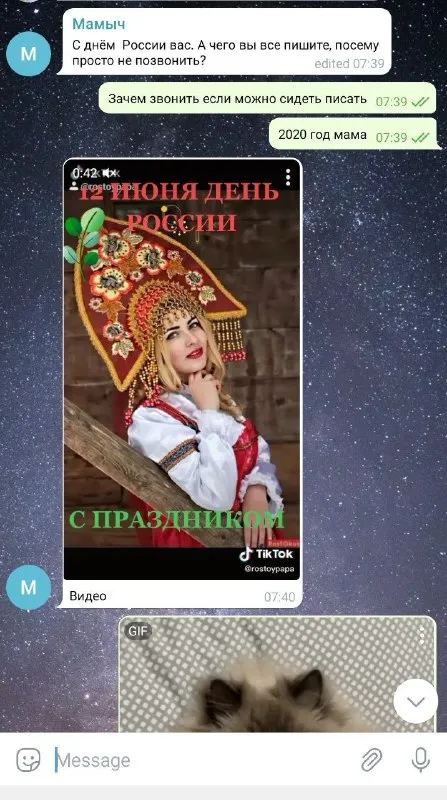 Мама спрашивает, зачем писать