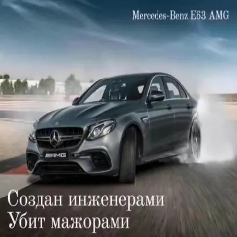 Создан инженерами, убит мажорами