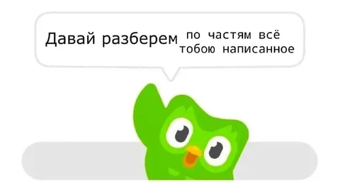Давай разберём всё написанное