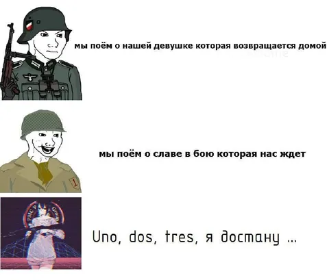 Песня о девушке и бое