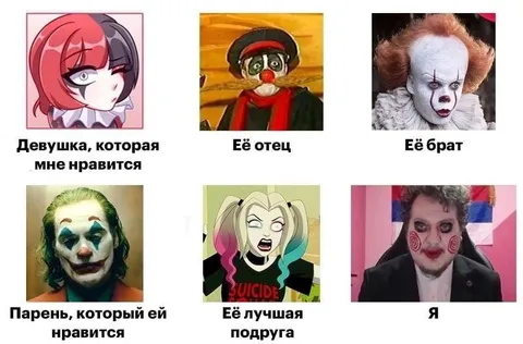 Девушка и её жуткая семья