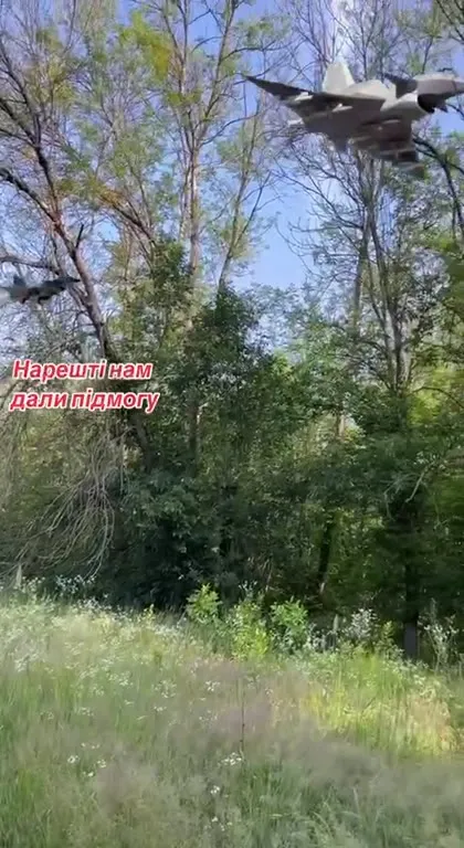 Нарешті дали підмогу