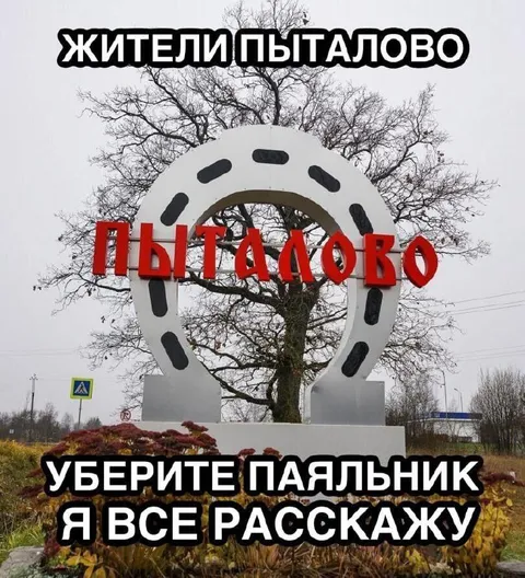 Уберите паяльник, я всё расскажу