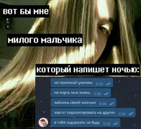 Милый мальчик, который пишет ночью