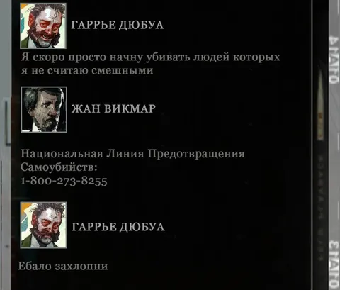 Гарри снова всех убивает
