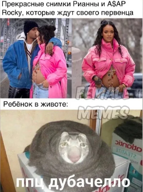Ребёнок в животе мёрзнет