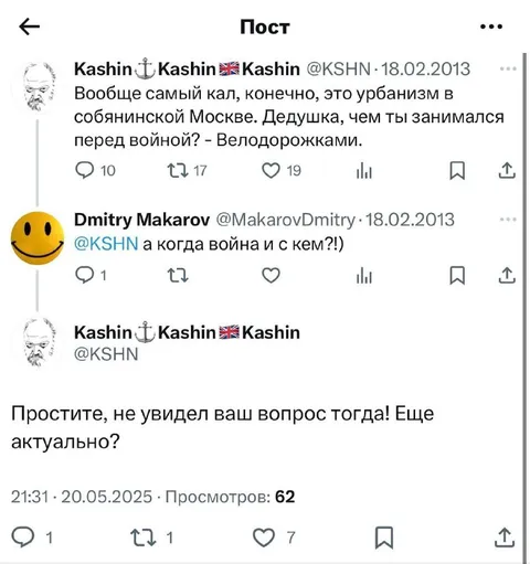 Война и велодорожки