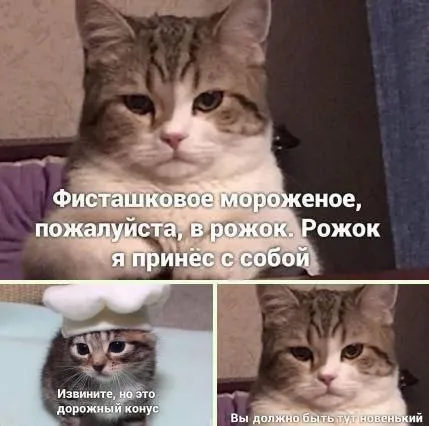 Фисташковое мороженое в рожок