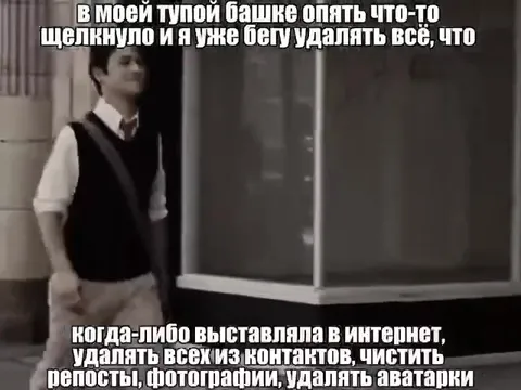 Срочно удаляю всё из интернета