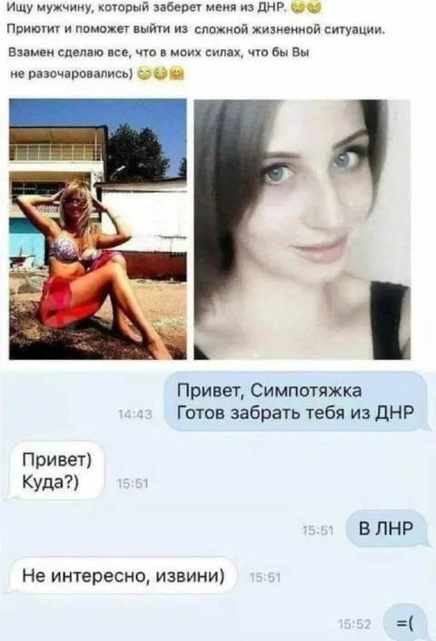 Заберу из ДНР, но не в ЛНР