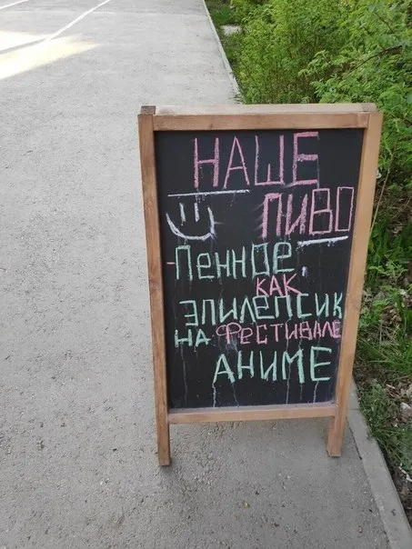 Пеннивайз на фестивале аниме
