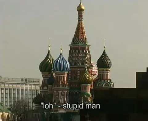 "loh" Stupid Man Caption