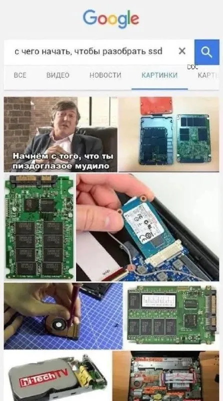 С чего начать разбор SSD