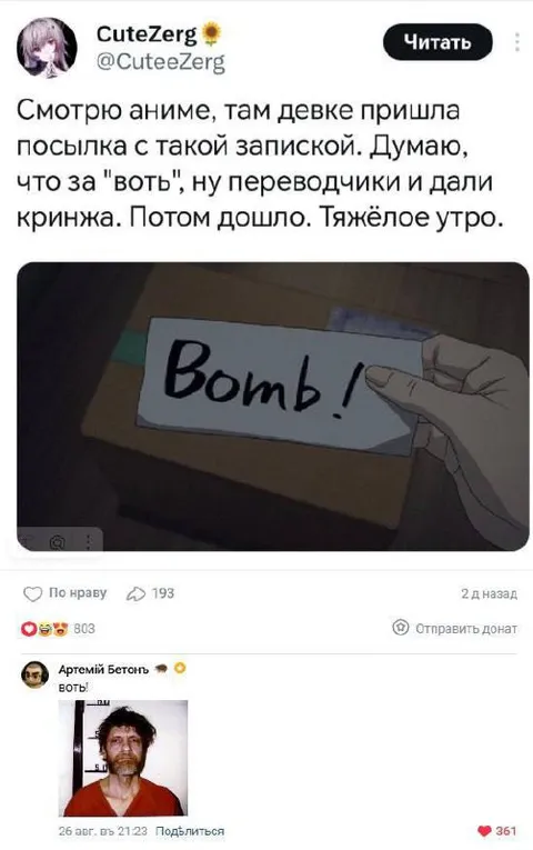 Тяжёлое утро из-за перевода