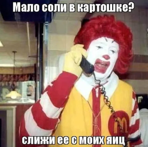 Мало соли в картошке