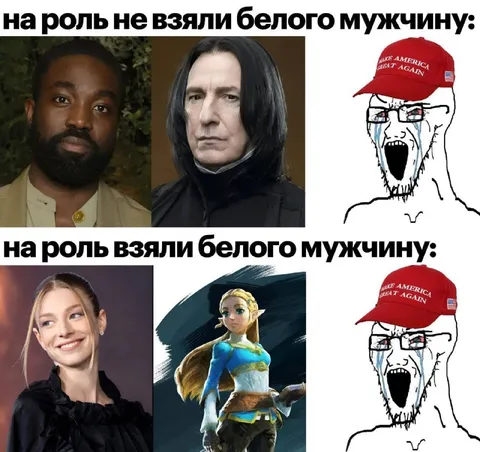 На роль взяли белого мужчину
